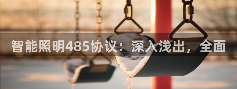 云顶集团介绍