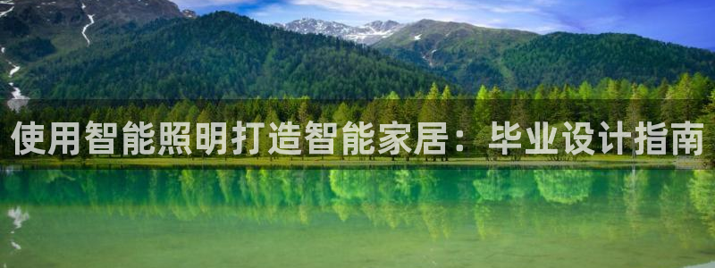 云顶国际官方网