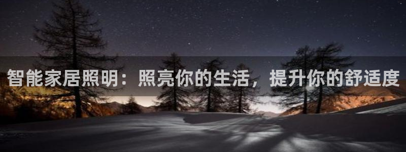 云顶国际百度百科