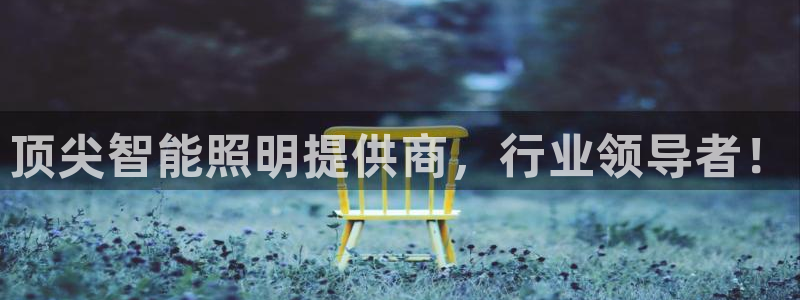 山西省太原市云顶国际酒店