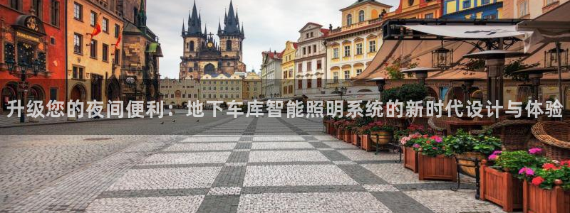 云顶国际大厦