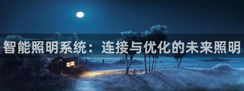 云顶集团app免费下载安卓