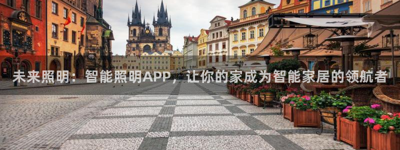 云顶国际集团开发有限公司