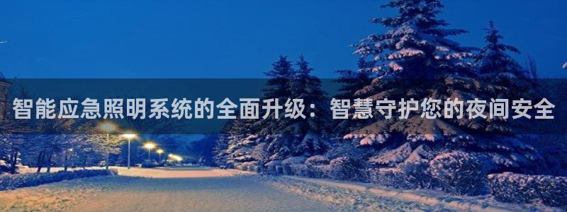 太原云顶国际酒店桑拿几楼