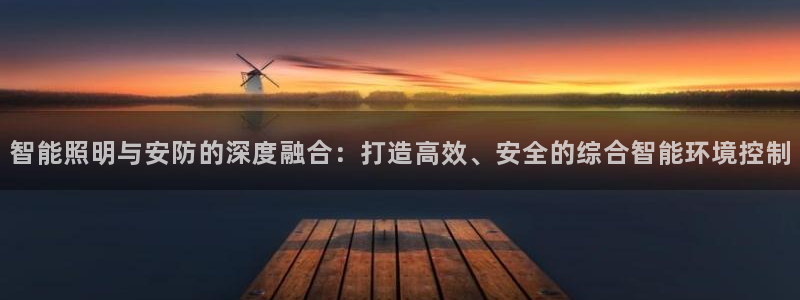 云顶国际集团io