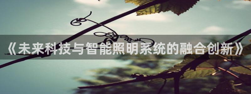 云顶手游国际服账号