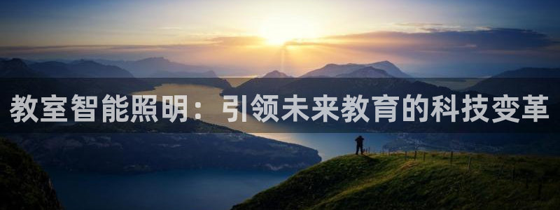 云顶国际中学