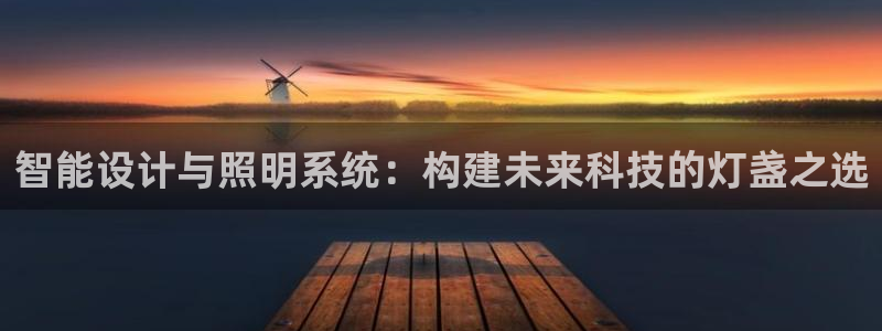 云顶国际77026