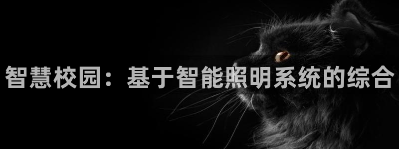 云顶国际高尔夫俱乐部地址
