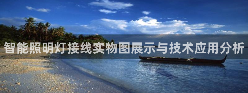 云顶国际俱乐部官网