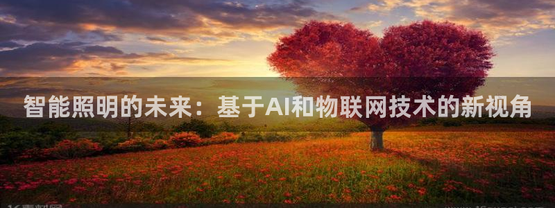 云顶国际app免费下载安卓