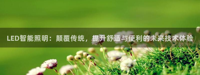 云顶国际唯一官方网站是哪个