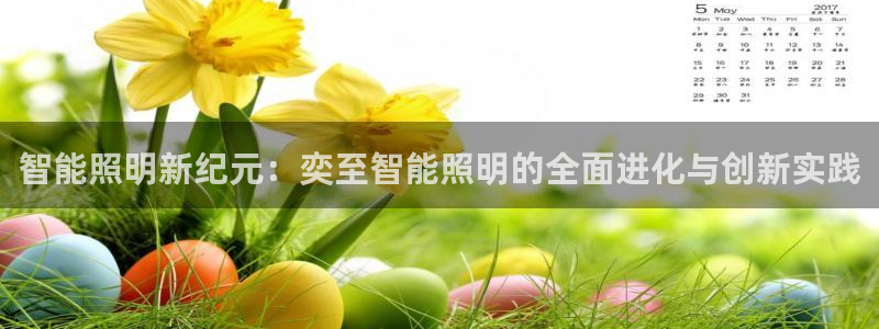 云顶国际服s10什么时候更新