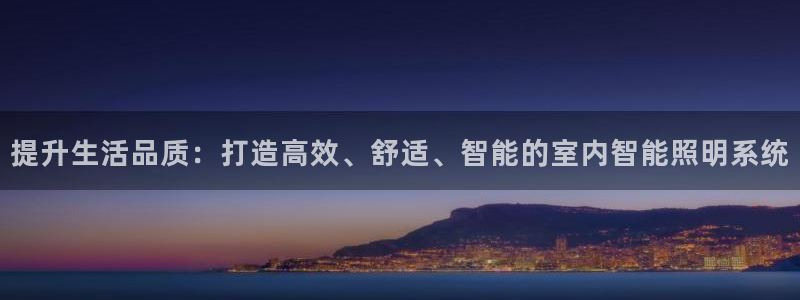 云顶国际和百姓渔村