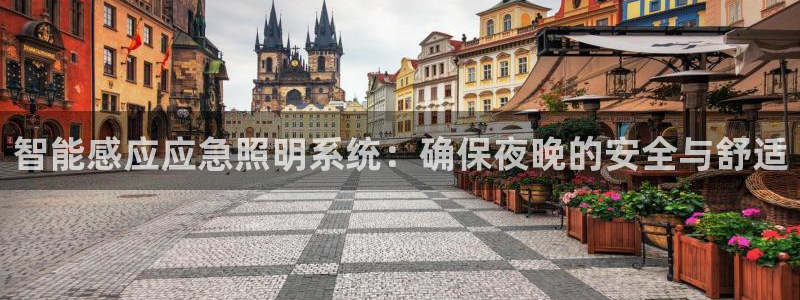 云顶国际会议中心在哪