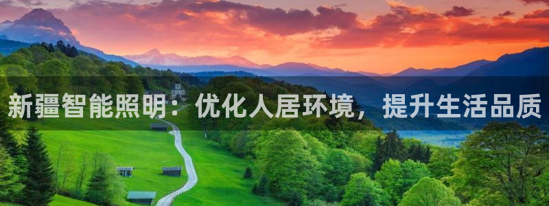 云顶国际百姓渔村怎么样