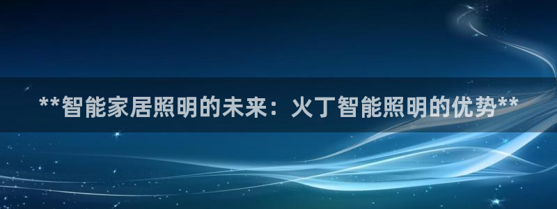 云顶国际yd8888