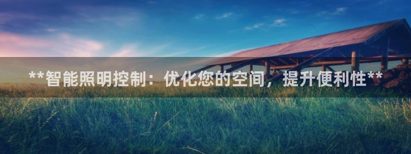 云顶集团游戏app苹果版