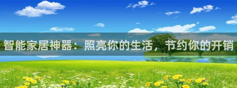 云顶集团网站安全吗知乎