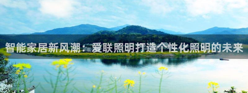 云顶2021