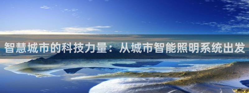 云顶国际集团游戏app
