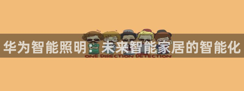 云顶国际集团官网招聘