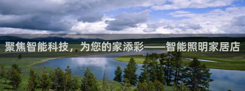 云顶国际服汉化