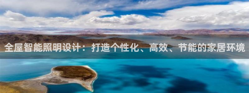 云顶国际会所怎么样