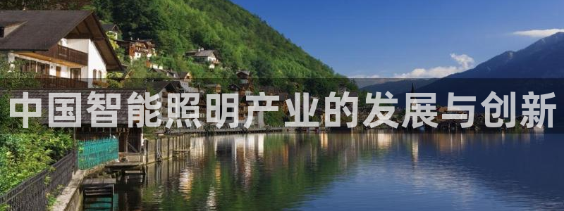 云顶国际平台是黑平台吗还是白平