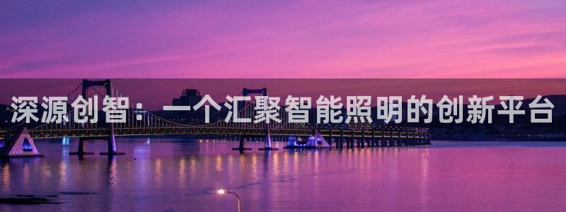 云顶国际黑款
