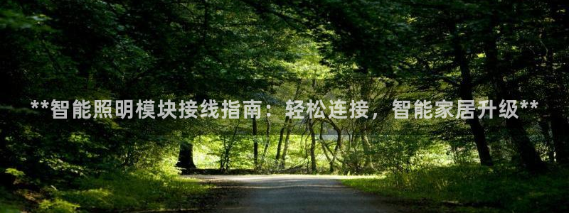 云顶国际中国官方网站